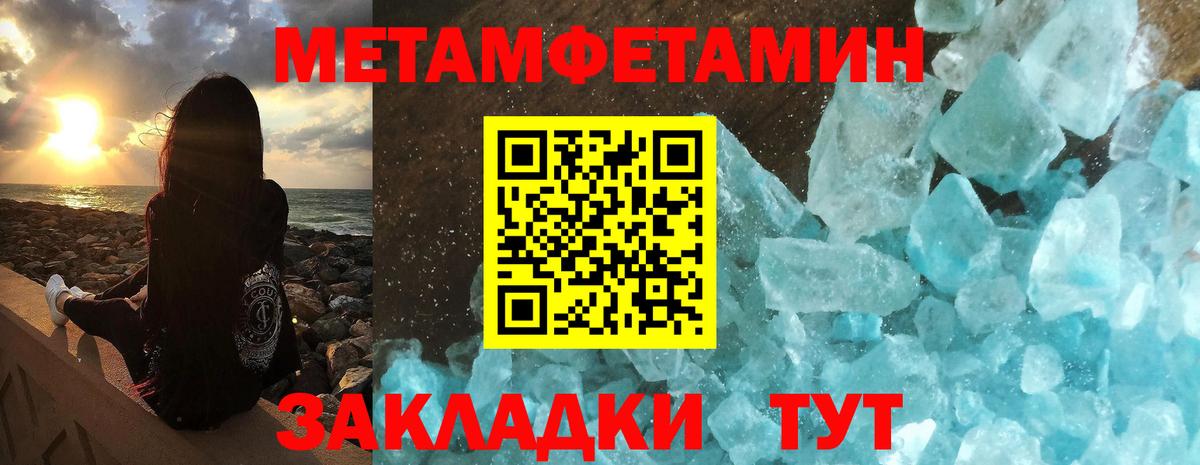 Амфетамин VHQ  Вход с VPN  АМФ  Комсомольск-на-Амуре 