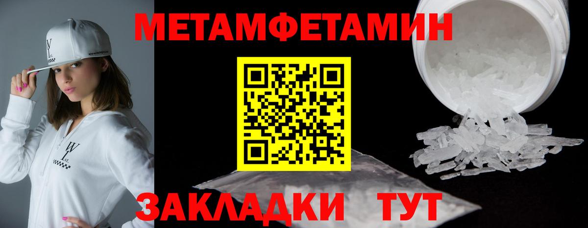 АМФЕТАМИН VHQ Комсомольск-на-Амуре