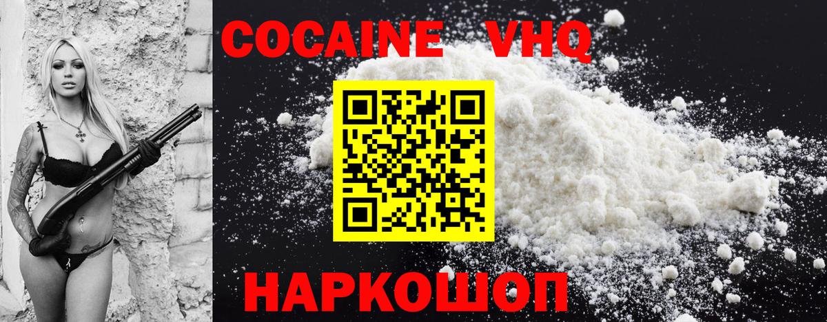 Гашиш Комсомольск-на-Амуре