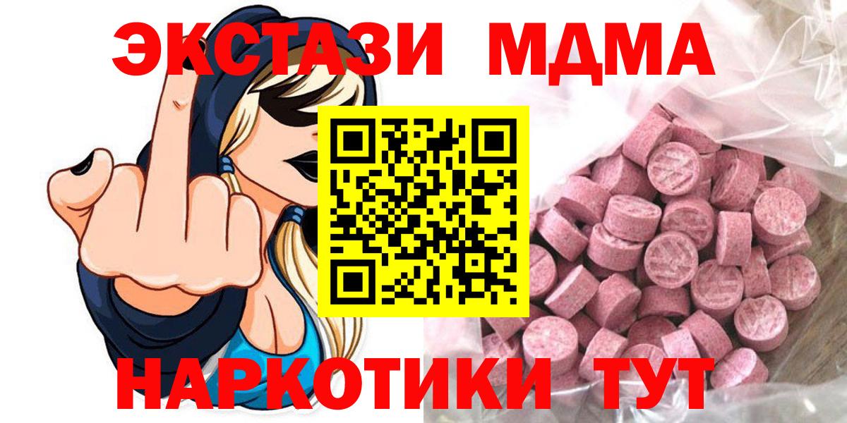 ЭКСТАЗИ XTC Комсомольск-на-Амуре