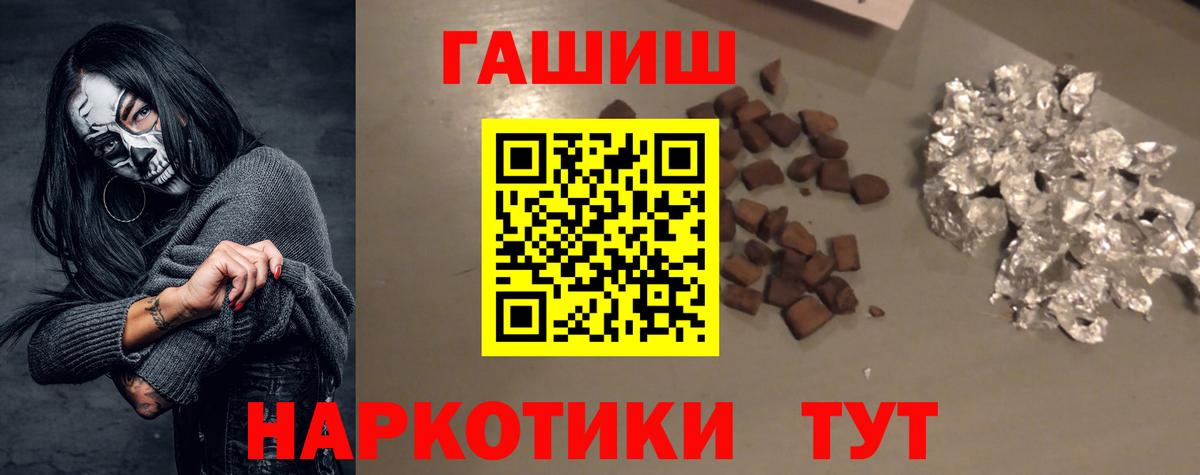 МЕТАМФЕТАМИН  COCAIN  Вход с VPN  NBOMe  МДМА  Комсомольск-на-Амуре  Бошки Шишки  A-PVP СОЛЬ кристаллы  Гашиш  Меф  