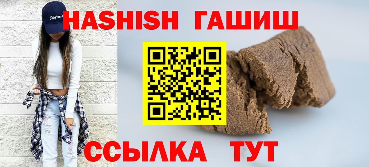ГАШИШ индика сатива Комсомольск-на-Амуре