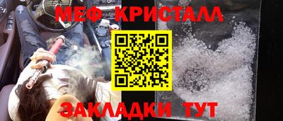 а пвп мука Комсомольск-на-Амуре