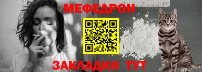 а пвп мука Комсомольск-на-Амуре