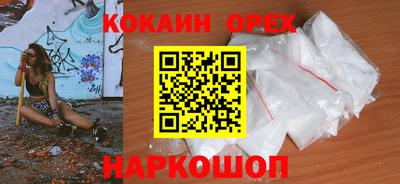 а пвп мука Комсомольск-на-Амуре
