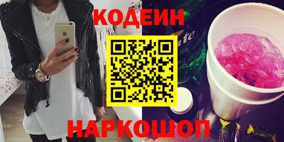 прущие грибы Конаково