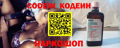 а пвп мука Комсомольск-на-Амуре