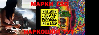 марки nbome Краснознаменск