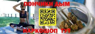 а пвп мука Комсомольск-на-Амуре