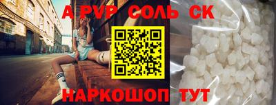 а пвп мука Комсомольск-на-Амуре