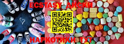 марки nbome Краснознаменск