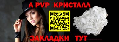 дурь Коммунар