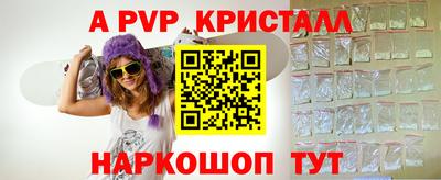 дурь Коммунар