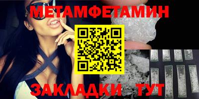 мефедрон Краснокаменск