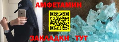 а пвп мука Комсомольск-на-Амуре