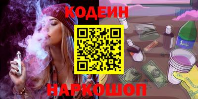 прущие грибы Конаково