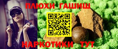 прущие грибы Конаково