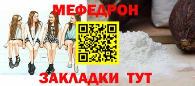а пвп мука Комсомольск-на-Амуре