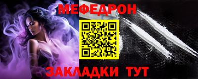 прущие грибы Конаково