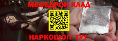 прущие грибы Конаково
