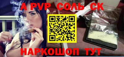 дурь Коммунар