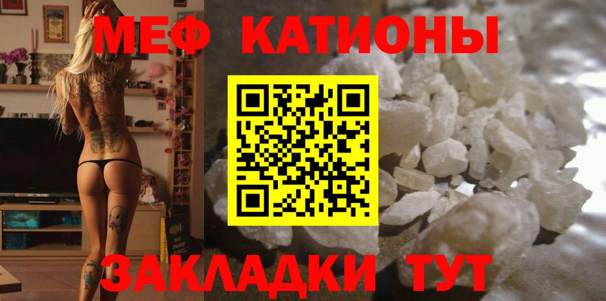 МЕФ  Комсомольск-на-Амуре